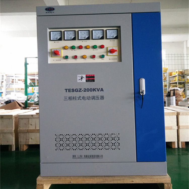 柱式电动调压器150KVA 200KVA-柱式电动调压器150KVA 200KVA